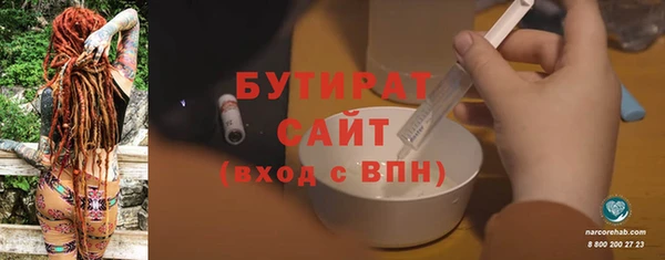 амф Бугульма