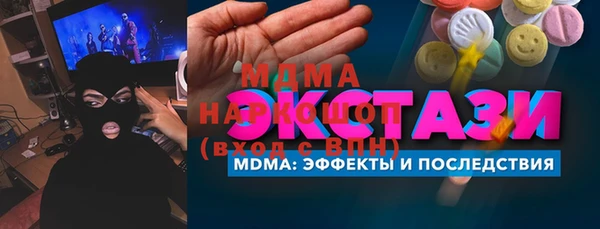 скорость Бородино