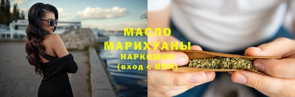 метамфетамин Бронницы