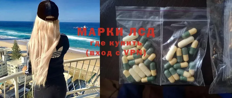 ЛСД экстази ecstasy  где найти наркотики  площадка официальный сайт  Льгов 