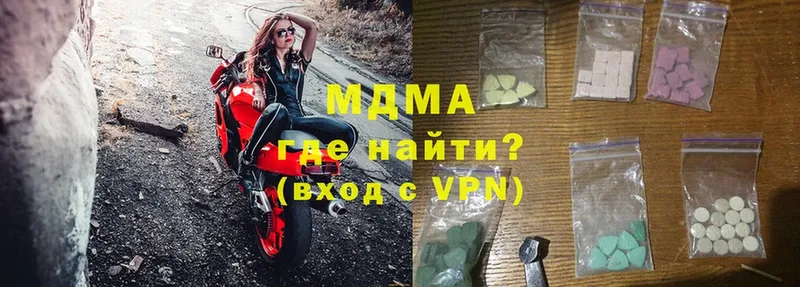 закладки  Льгов  MDMA кристаллы 